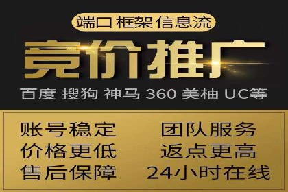 百度SEM竞价优化技巧：案例分析及实操