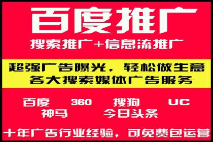 抖音信息流广告案例分享